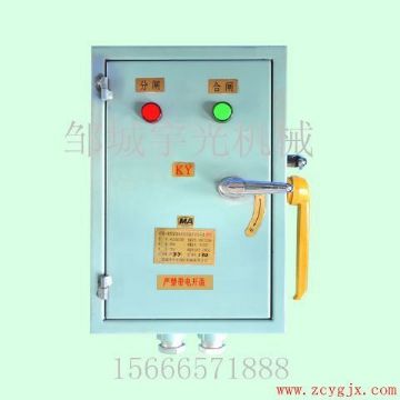 點(diǎn)擊查看詳細(xì)信息<br>標(biāo)題：礦用一般型直流分區(qū)開關(guān)KKZ—550/750F 閱讀次數(shù)：4040